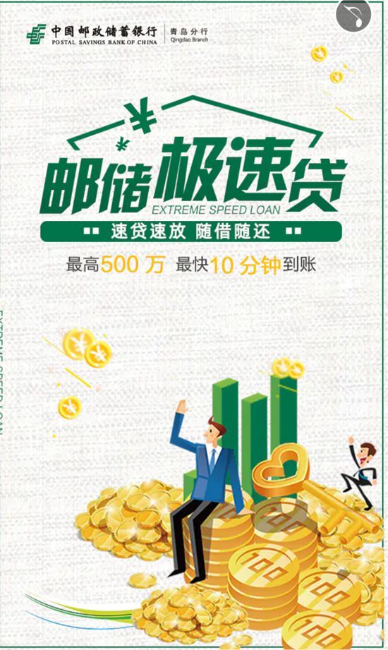 重庆私人借款